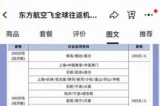 谁更冤❓曼联下课主帅：穆帅荣誉最多&场均得分高，索帅场次最多